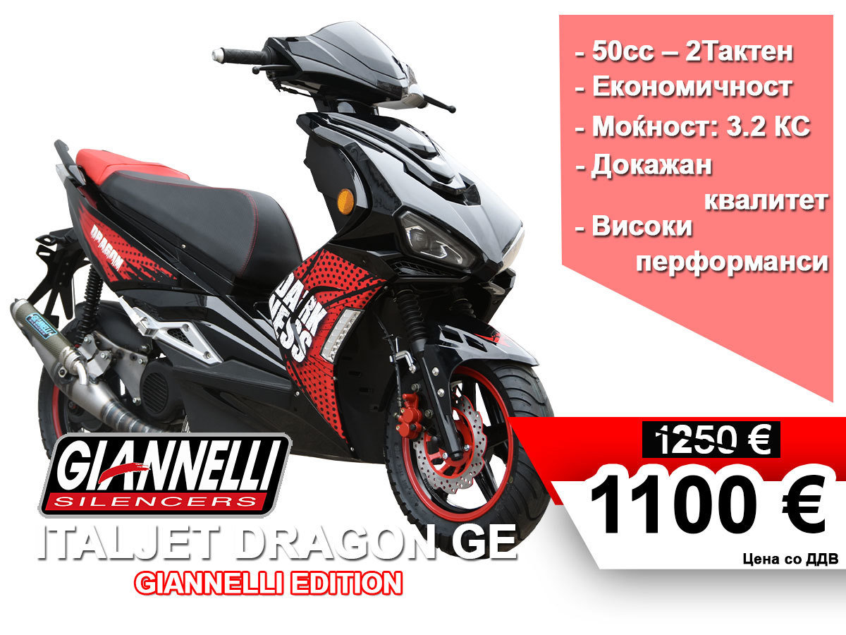 Italjet Dragon GE 15339/