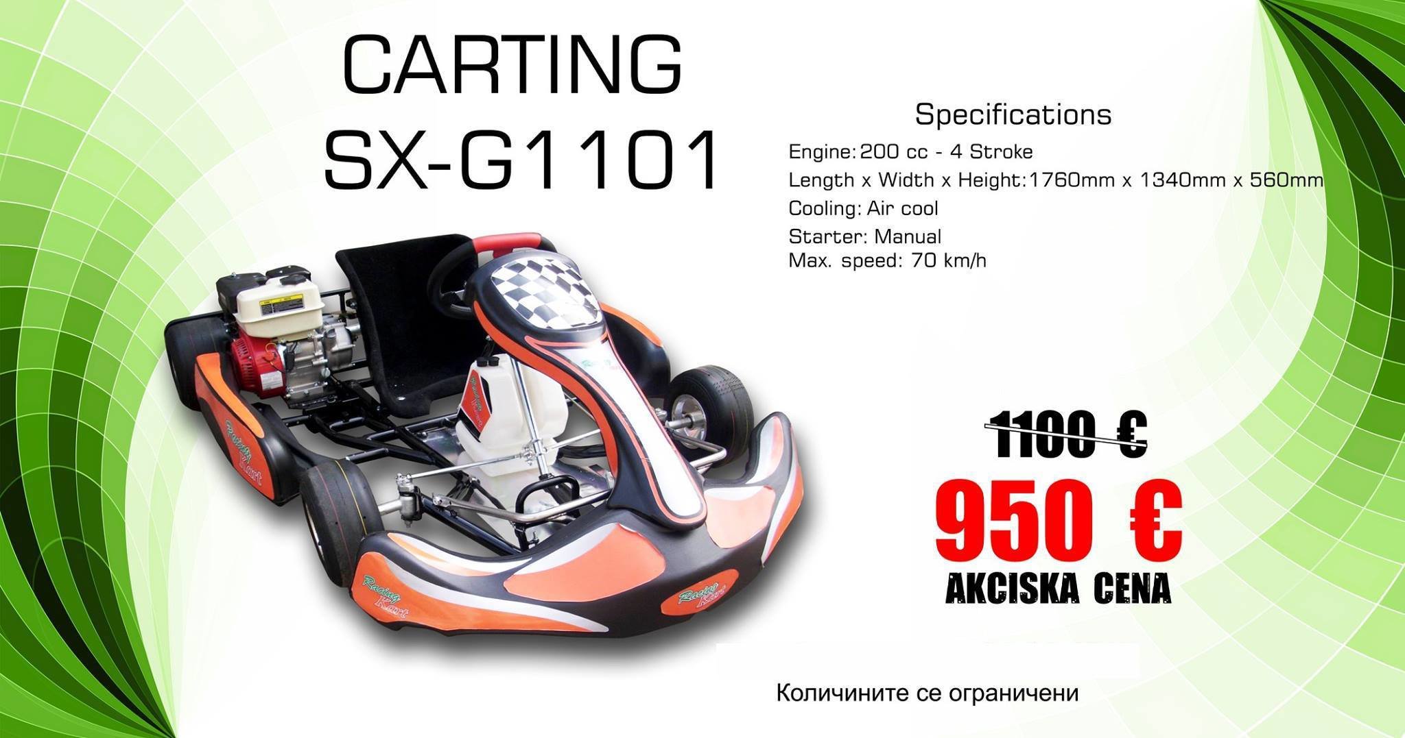 HAMACHI SX-G1101 11249M