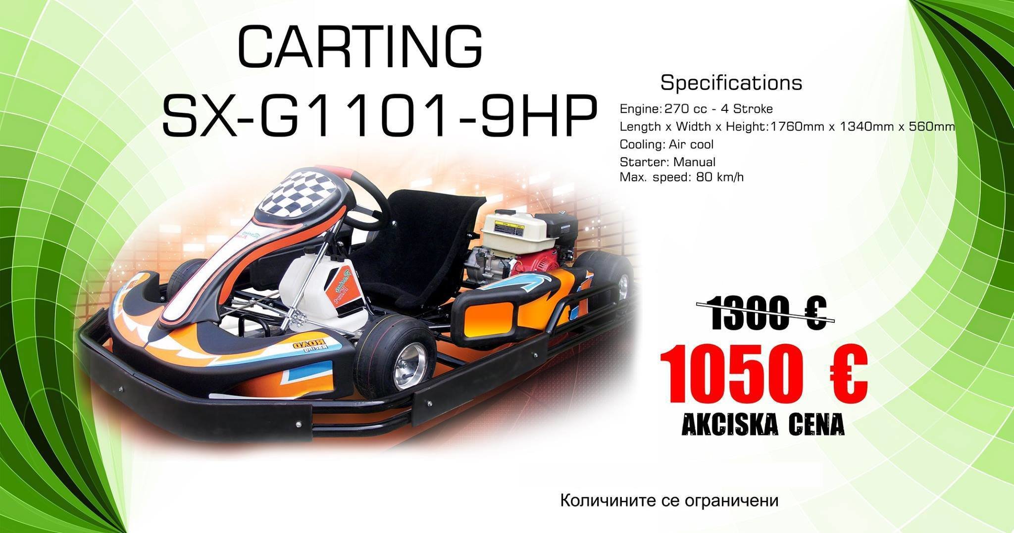 HAMACHI SX-G1101-9HP 11249H