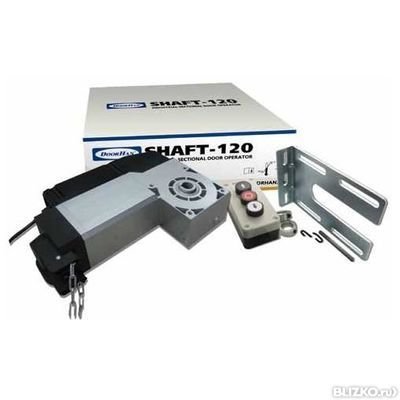 Привод Shaft-120KIT