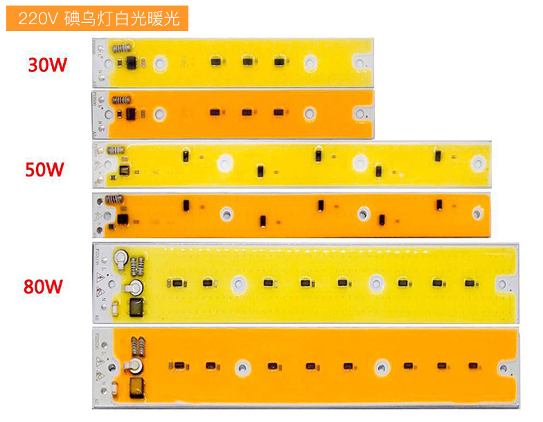 Фитоматрица для вольфрамового светильника 220V 50W