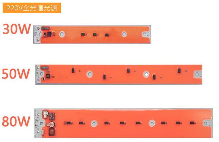 Фитоматрица для вольфрамового светильника 220V 50W