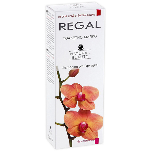 Молочко с экстрактом Орхидеи Regal Naturel Beauty Роза Импекс 200 ml