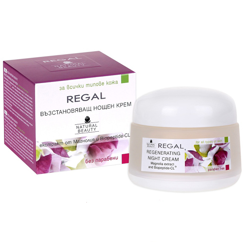 Крем для лица ночной восстанавливающий Regal Naturel Beauty Роза Импекс 50 ml