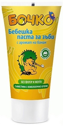 Детская паста для зубов с ароматом банана Лавена Baby Ёжик 50 ml