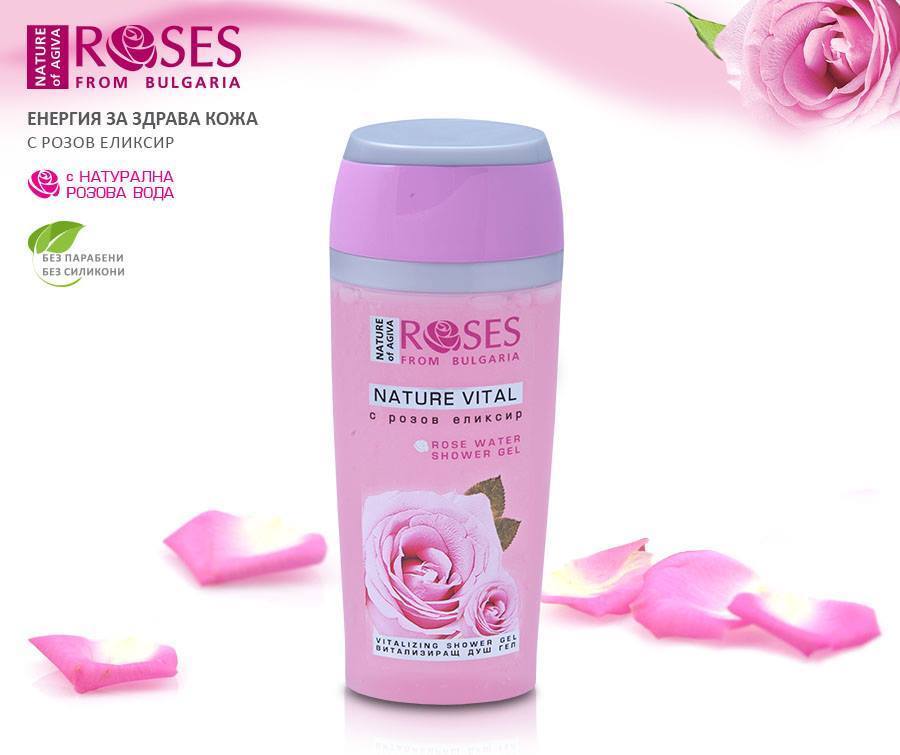 Гель для душа Розовый эликсир Roses from Bulgaria Agiva 250 ml