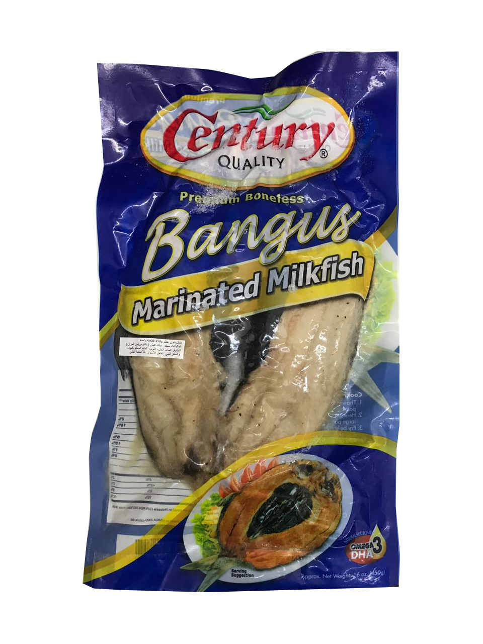 Century Bangus Marinated Milk Fish 450g