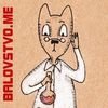 Баловство: игры с материальной культурой