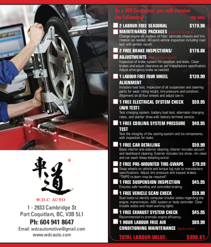 WDC Cambridge Auto (Port Coquitlam) 0100