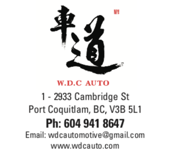 WDC Cambridge Auto - Address & Logo