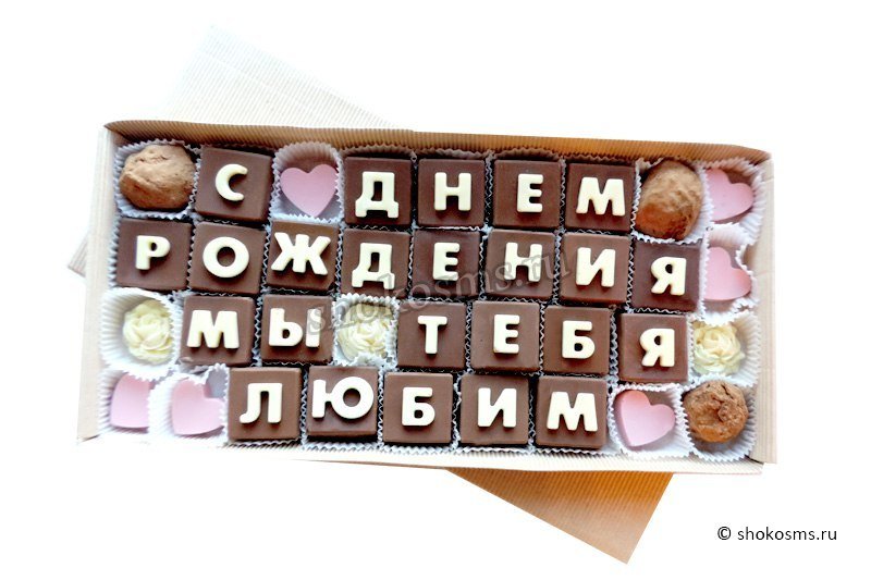 Днем, картинка мы тебя любим с днем рождения