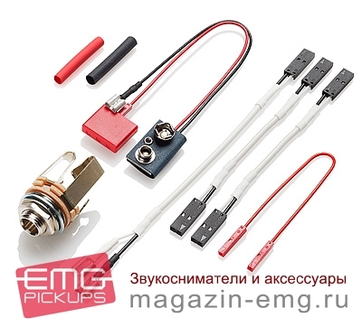 EMG SPC (Strat Presence Control), комплектация