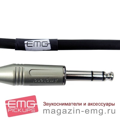 EMG Power Cord, балансный кабель (опция)
