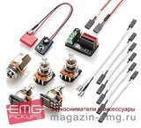 EMG Wiring Kit - 1\2 звукоснимателя