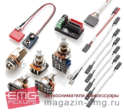 EMG Wiring Kit - 1\2 звукоснимателя Push\Pull