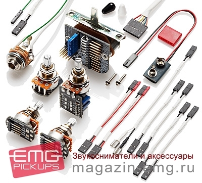 EMG Wiring Kit - 3 звукоснимателя Push\Pull