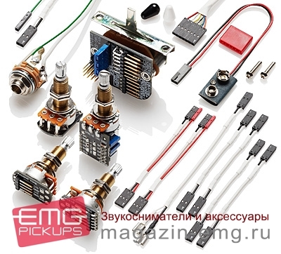 EMG Wiring Kit - 3 звукоснимателя Push\Pull LS