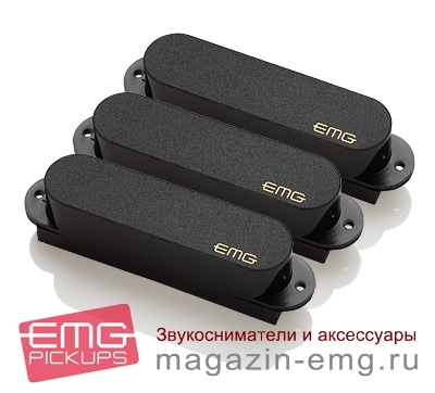 EMG S/S/S Custom Set