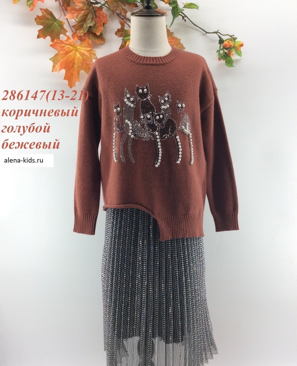 Кофта для девочки Кофта для девочки