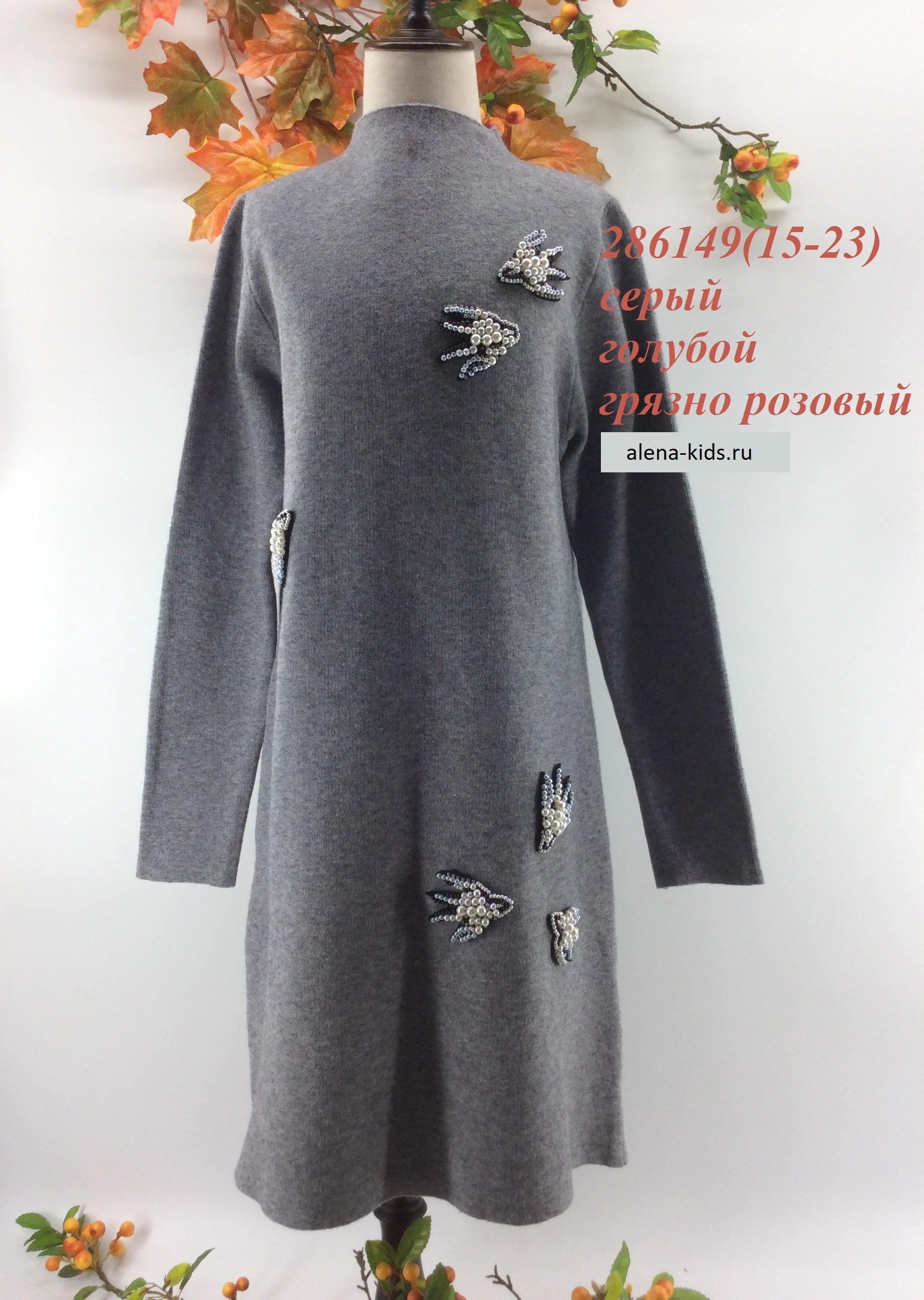 Платье для девочки DSBH286149