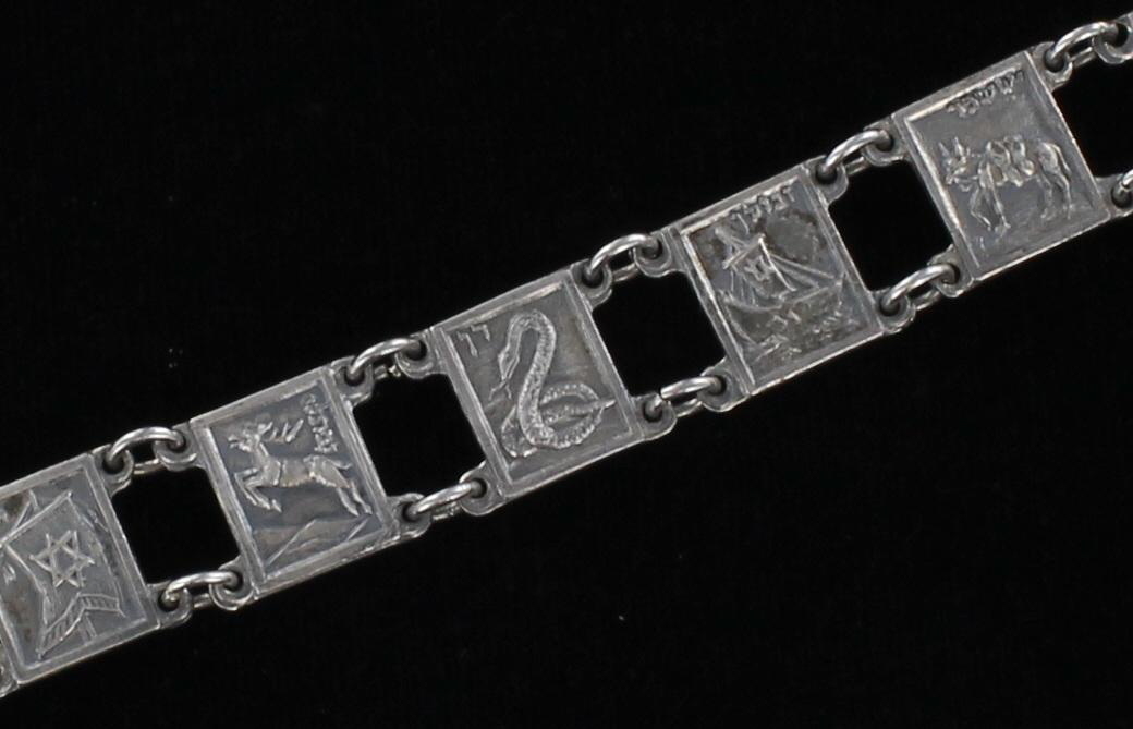 STERLING SILVER JEWISH SYMBOL BRACELET 101-2681