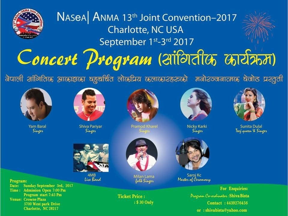 Concert Only Ticket JC_CNCRT_ONLY