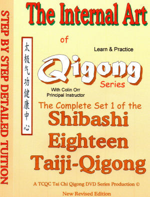 Shibashi - 18 Tai Chi Qigong set DVD Detail Shibashi - 18 Tai Chi Qigong set DVD Detail