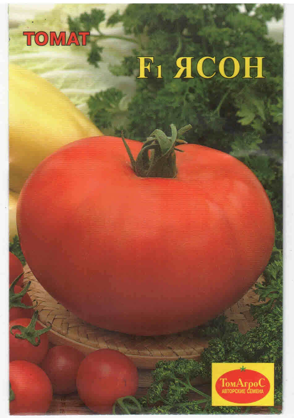 Томат Ясон F1 00585