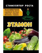 Этамон 00370