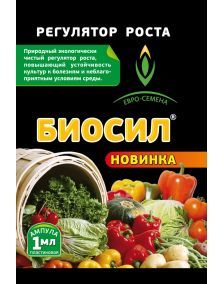 Биосил 00373