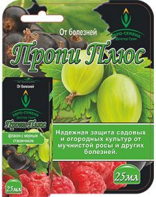 Пропи Плюс 00375