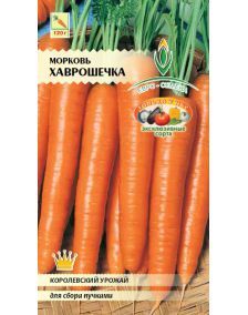 Морковь Хаврошечка F1 00777