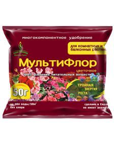Мультифлор - удобрение для комнатных и балконных растений 00653