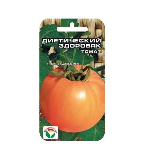 Томат Диетический здоровяк 00907