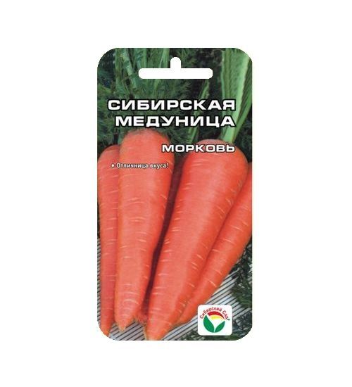 Морковь Сибирская медуница 00926