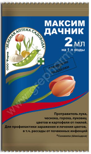 Максим Дачник (2мл) 00962
