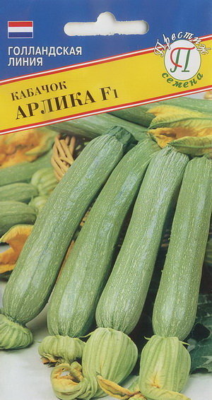 Кабачок Арлика F1 00287