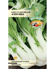 Капуста китайская Аленушка 00699