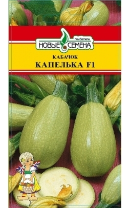 Кабачок Капелька F1 00786