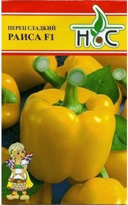 Перец сладкий Раиса F1 01050