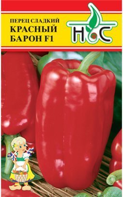 Перец сладкий Красный барон F1 01055