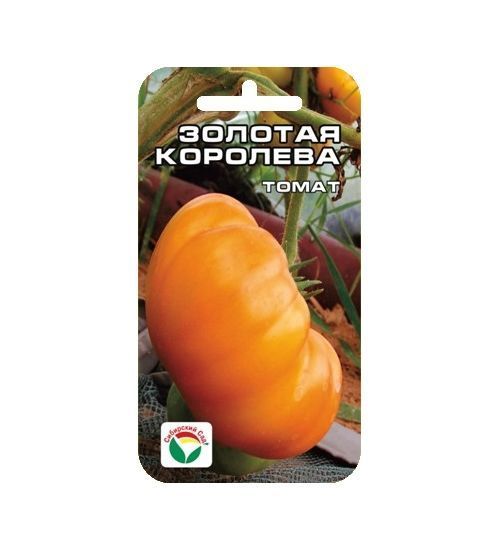 Томат Золотая королева 01086