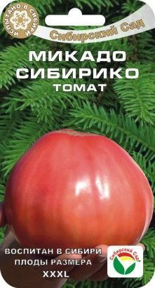 Томат Микадо сибирико 01089