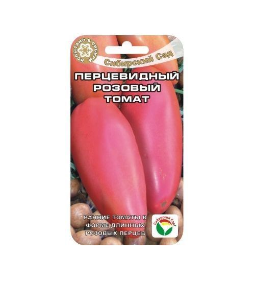 Томат Перцевидный розовый 01095