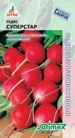 Редис Суперстар 00564