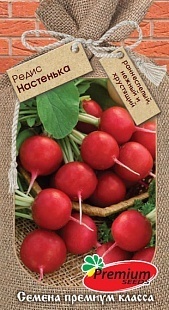 Редис Настенька 01178