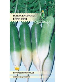 Редька китайская Грин мит 01186