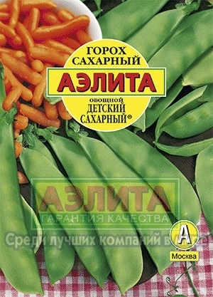 Горох сахарный Детский сахарный 00754