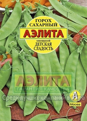 Горох сахарный Детская сладость 00753