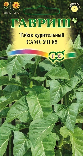 Табак курительный Самсун 85 01366